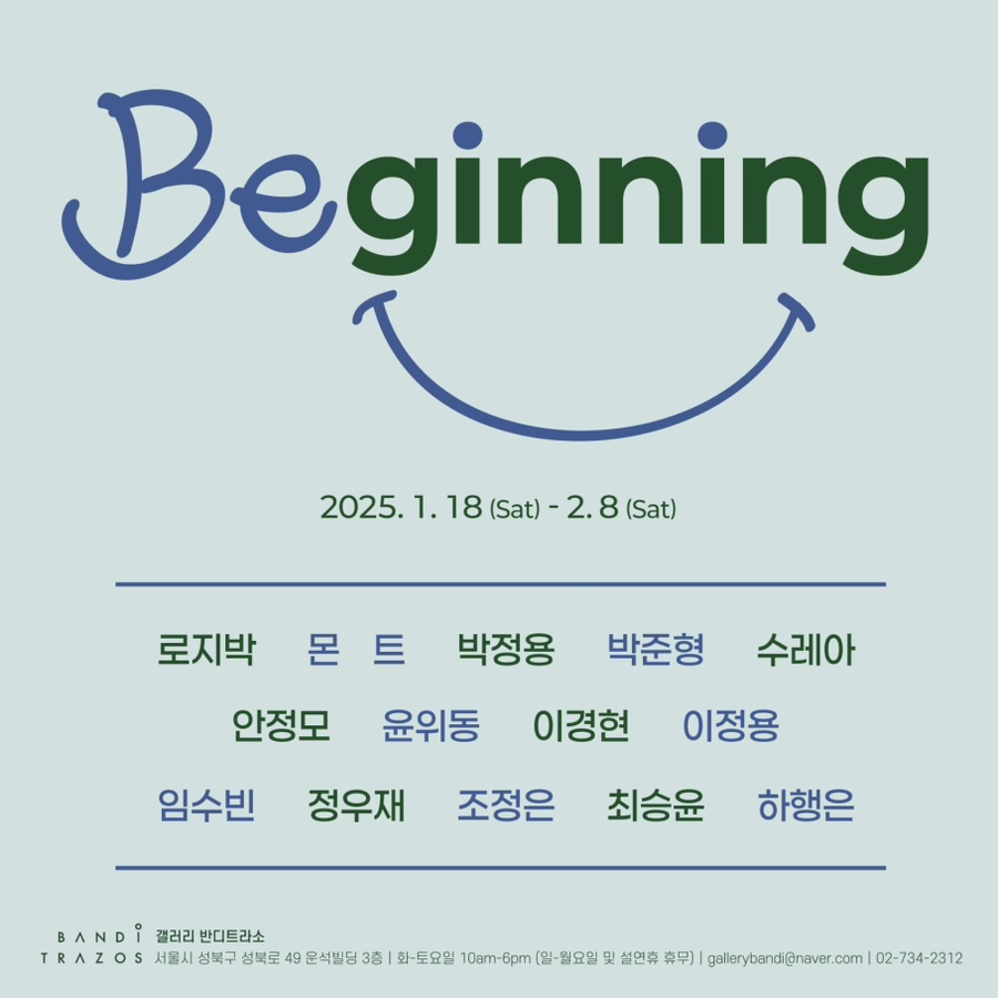 임수빈갤러리 이미지