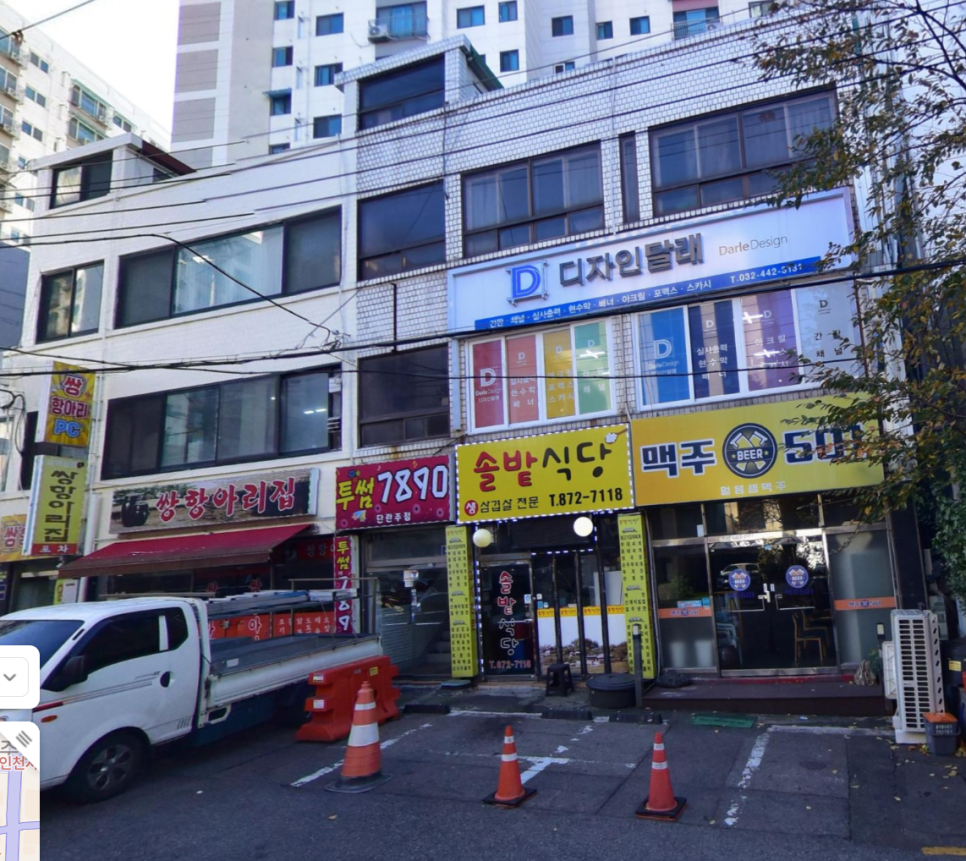 디자인달래 이미지