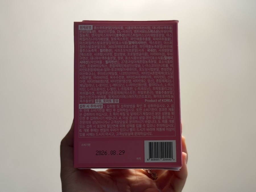 주식회사플로렌 이미지