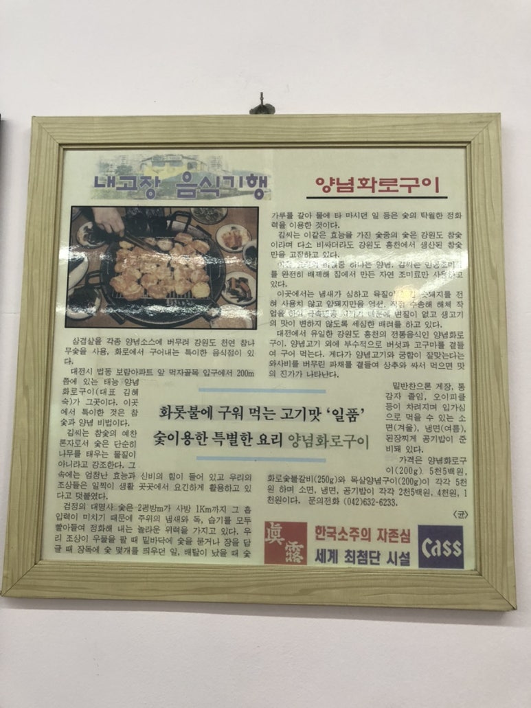 화미가 이미지