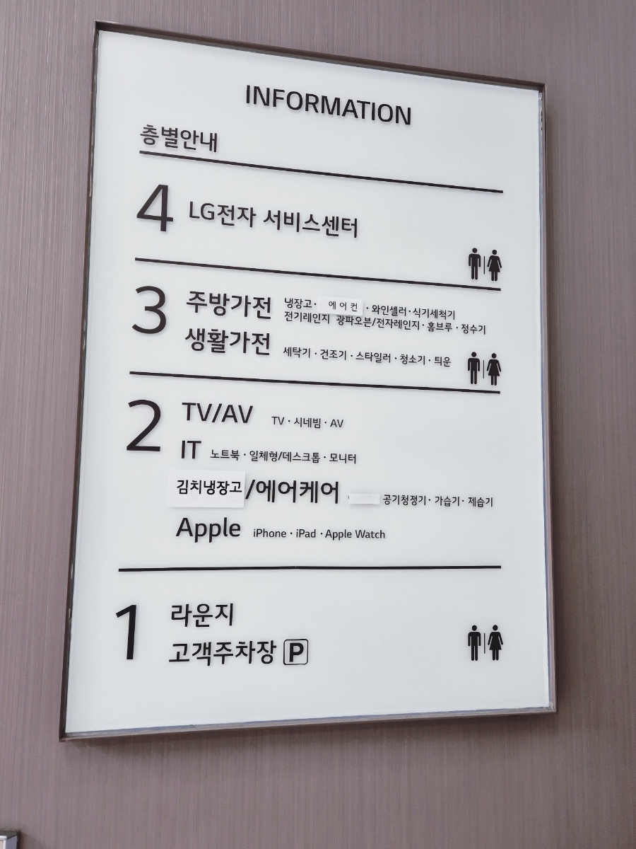 엘지전자유성서비스센터 이미지