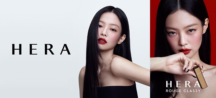 헤라코스메틱 이미지