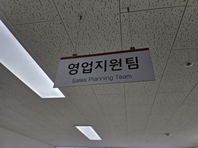 우리토탈광고 이미지