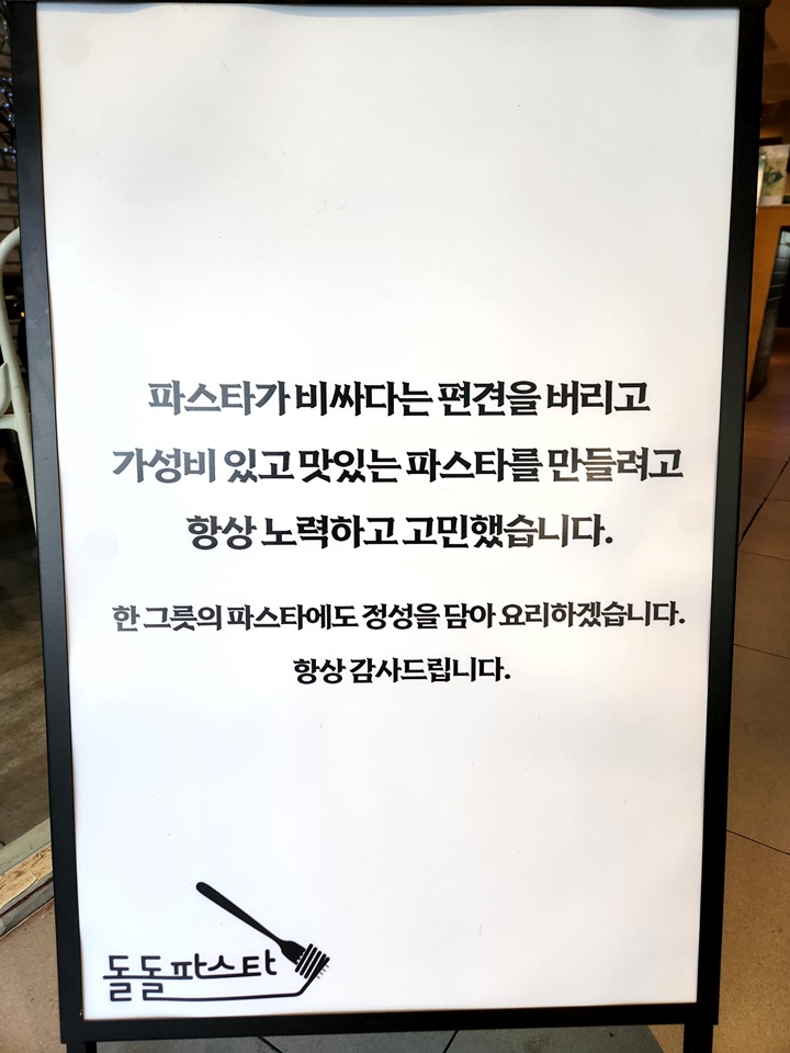 돌돌 이미지