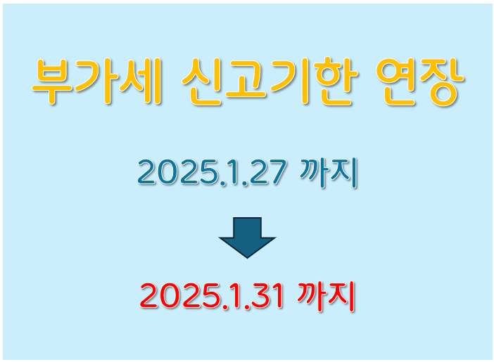 세빛세무회계 이미지