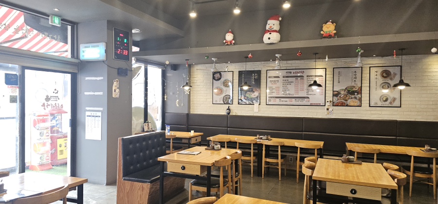 이레향(곤지암화담숲점) 이미지