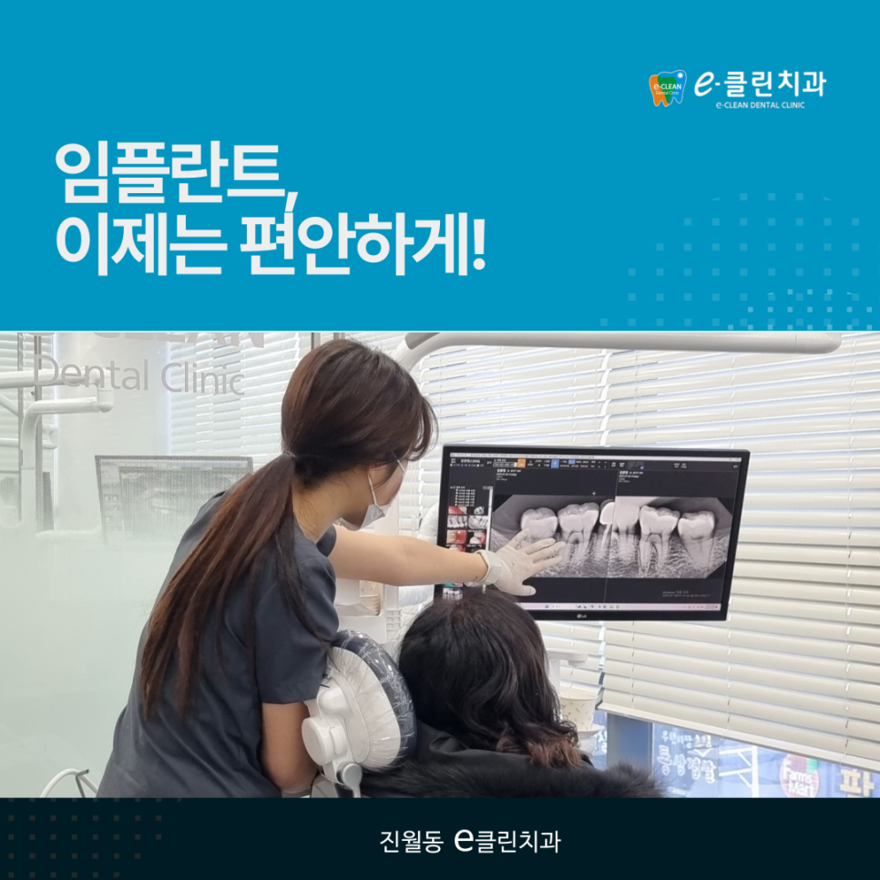 이제이클린 이미지