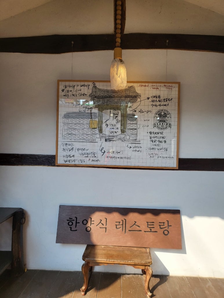 시어링 동명 동명점 이미지