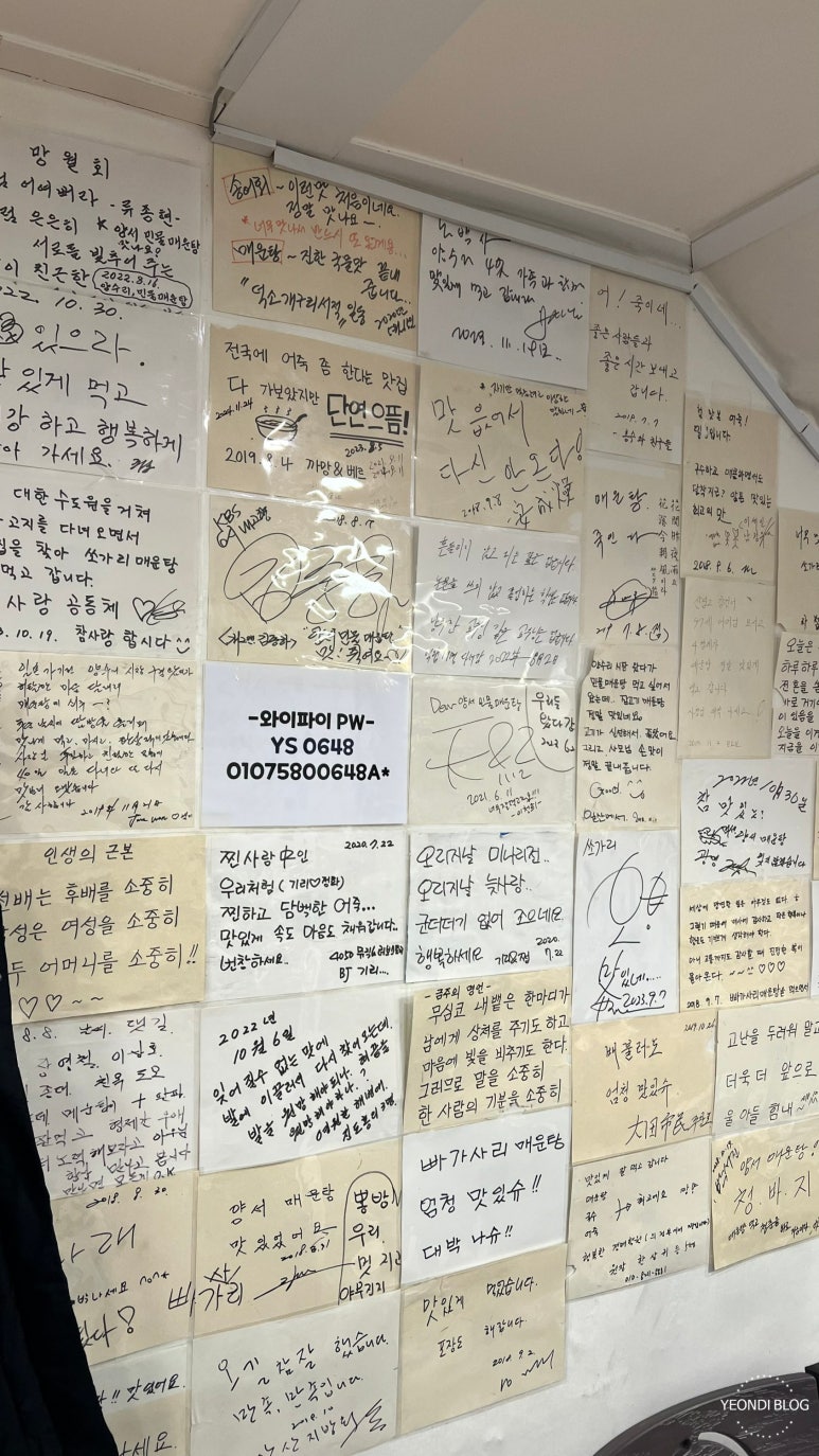 고향민물매운탕 이미지