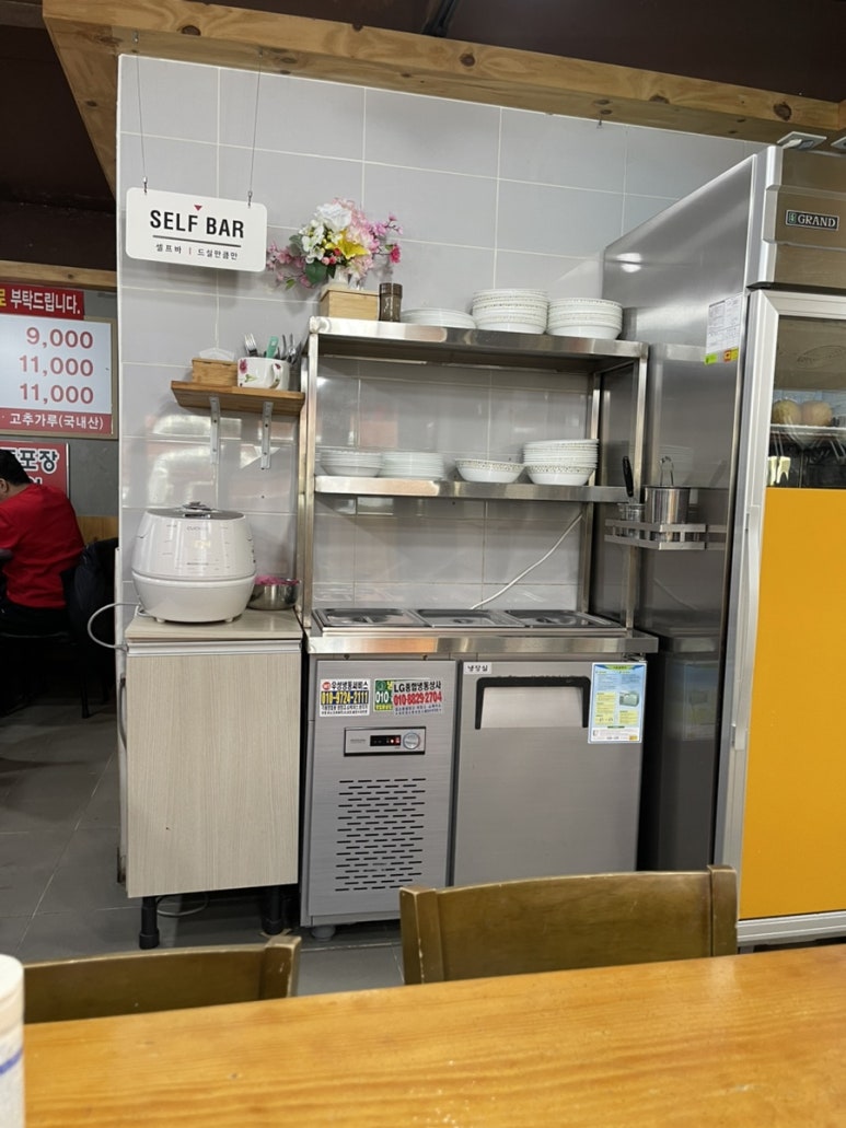서천칼국수 이미지