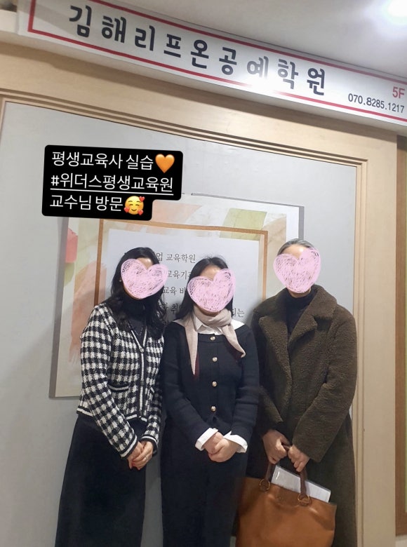 김해리프온공예학원 이미지