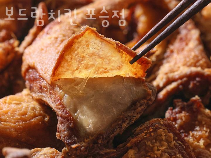 보드람치킨 이미지