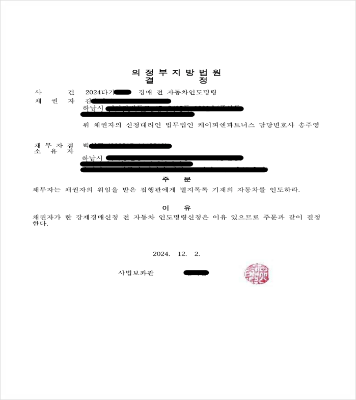케이피파트너스 이미지