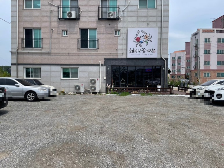 천수만꽃게장 직영점 이미지