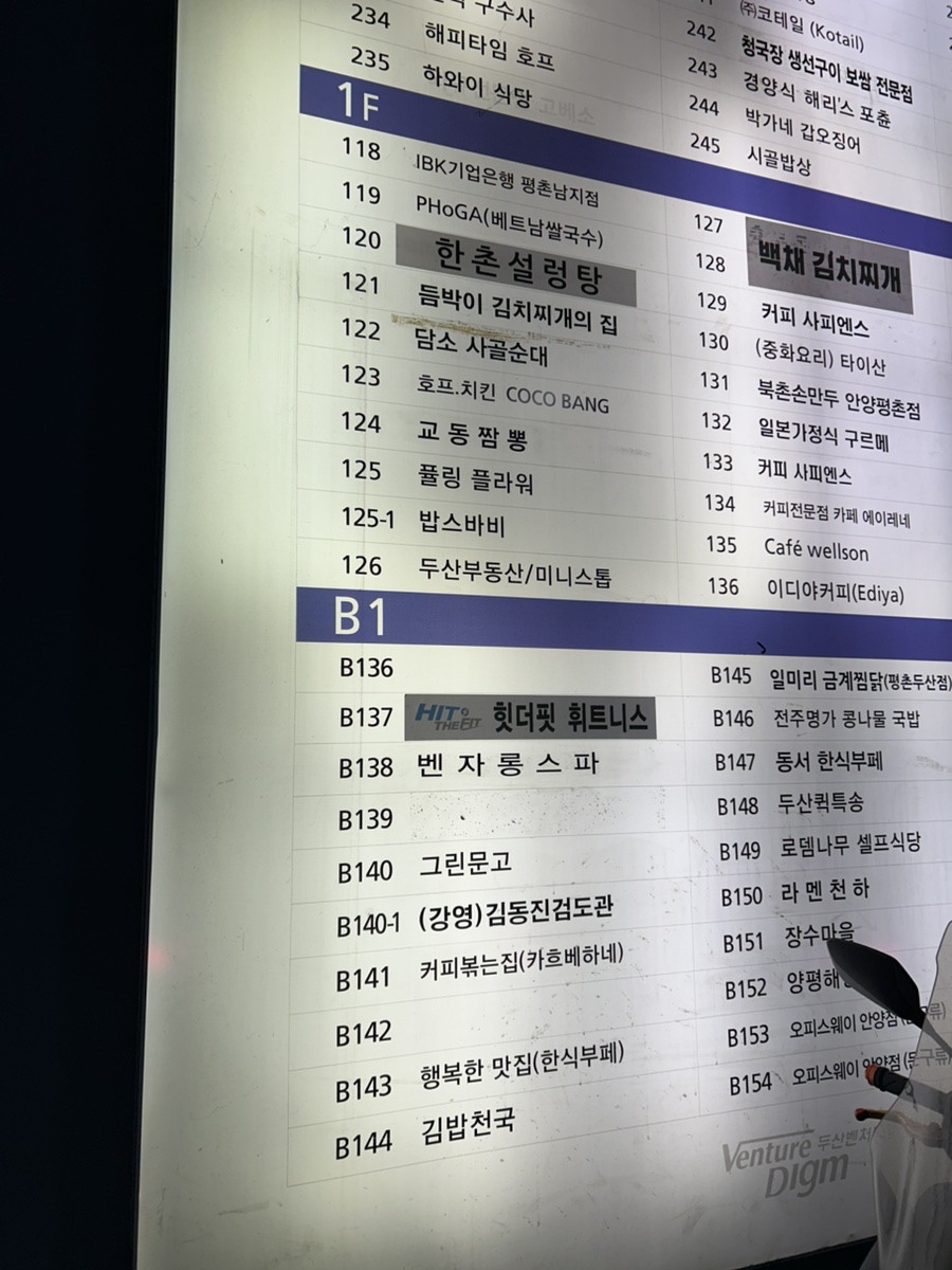 힛더핏 이미지