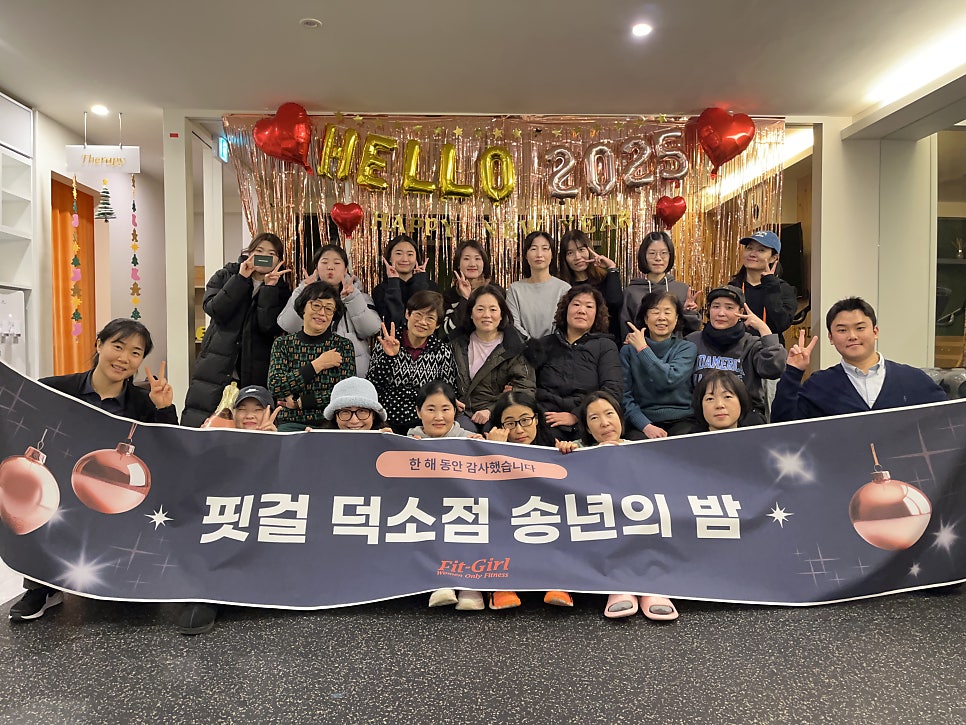 핏걸덕소점 이미지