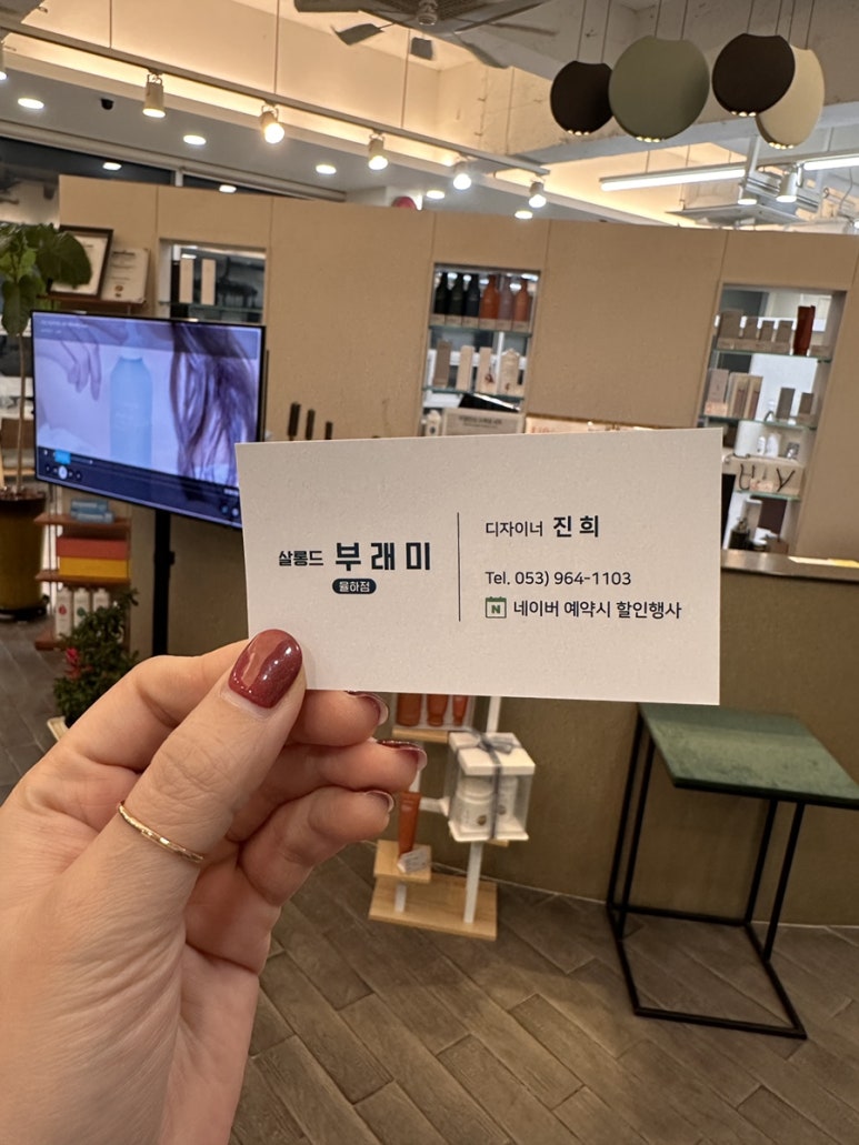 진희헤어샵 이미지