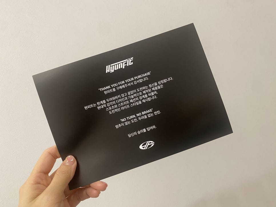 현스포츠웨어 이미지