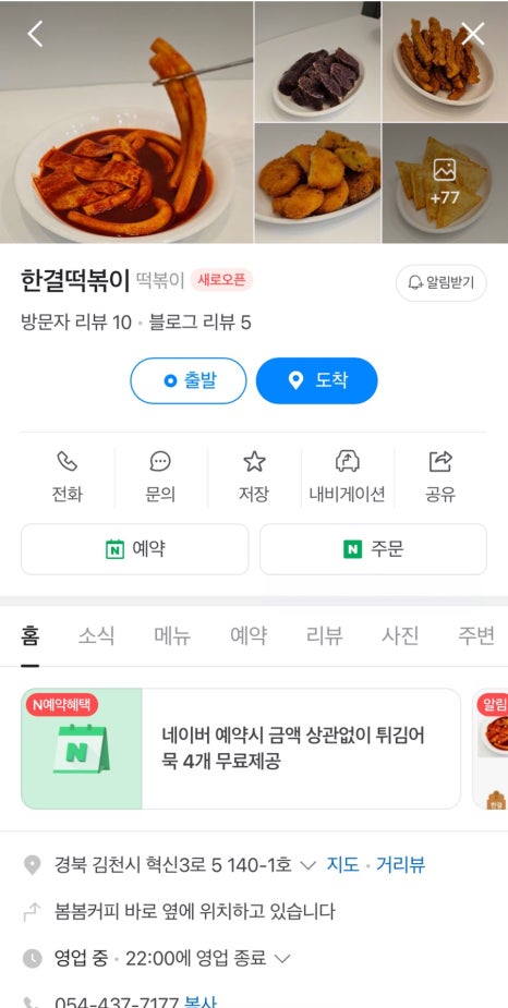 한결유통 이미지