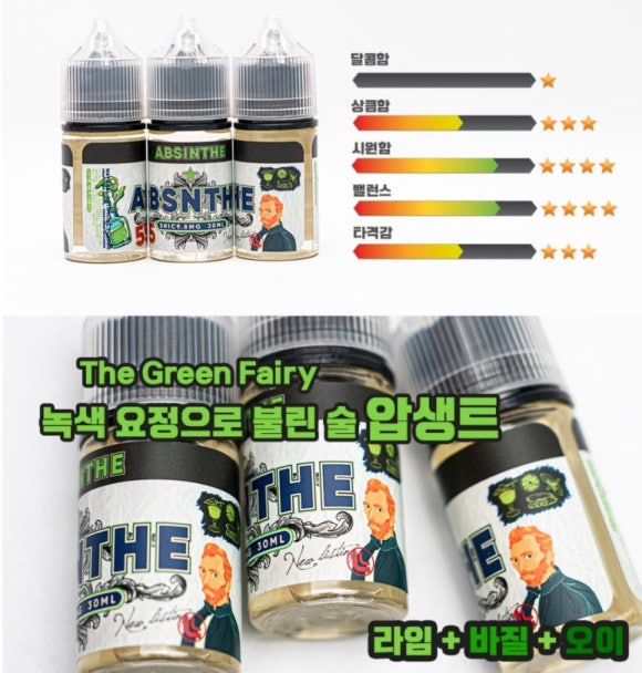 탑전자담배 이미지