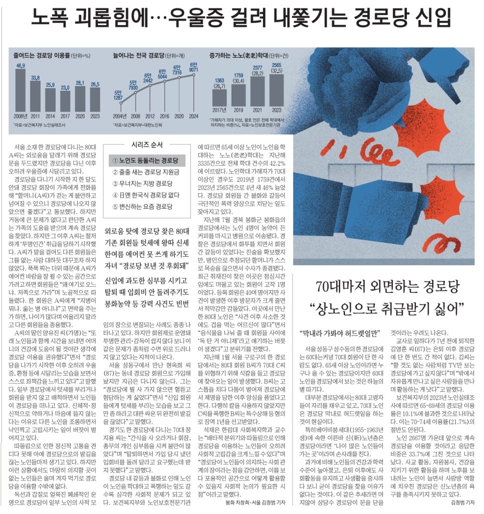 주식회사 계미 이미지