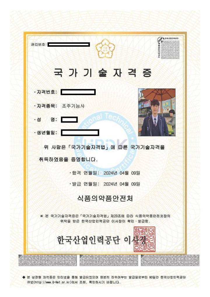 촤랑 이미지
