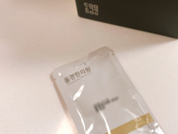 경화반점 이미지
