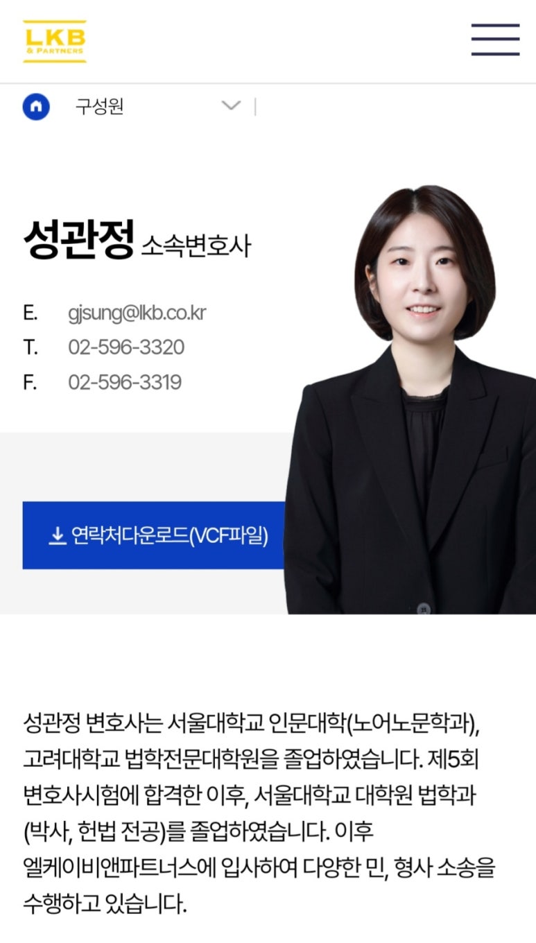 정앤파트너스 이미지