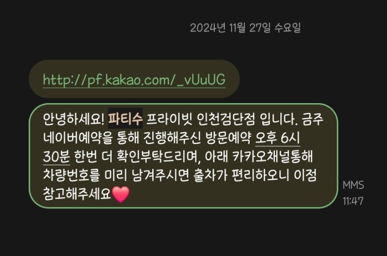 비앙비어 이미지