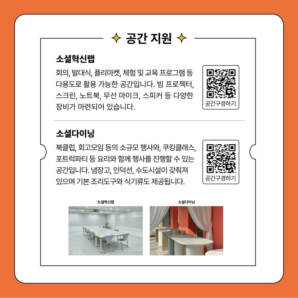 모두의ESG 이미지