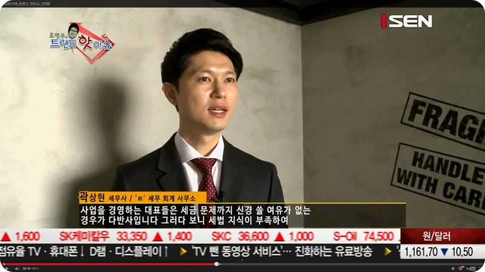국제세무법인 이미지