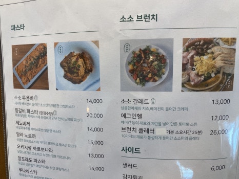 브런치 알라 이미지