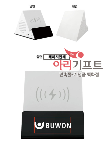 부원고등학교 이미지