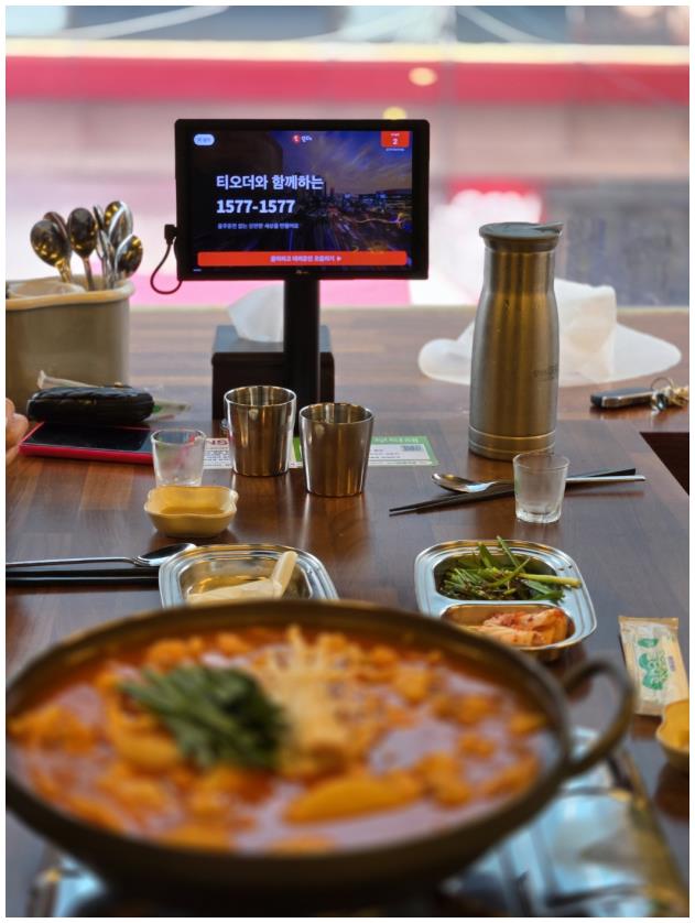 하누곱도리 주안본점 이미지
