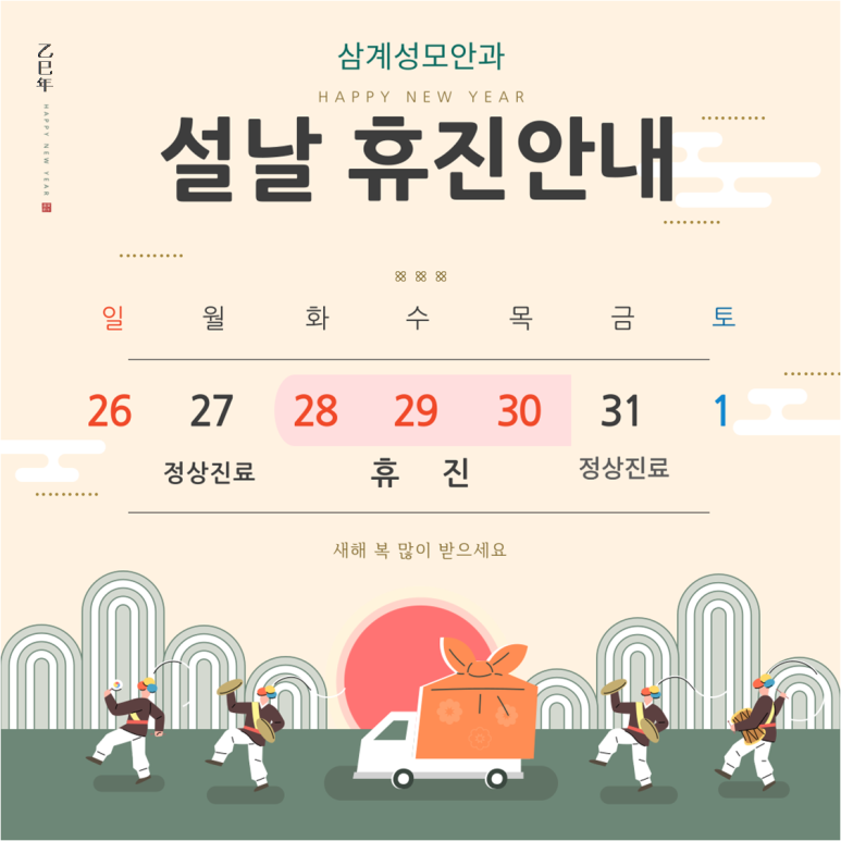 삼계성모안과 이미지
