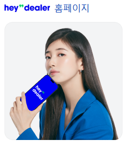 파인렌트주 이미지