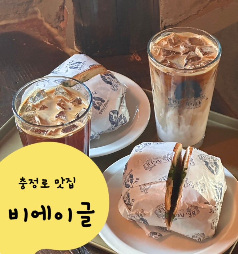 비에이글(Be, agle) 이미지