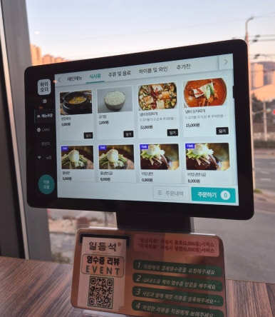 일등석돼지갈비삼겹살소갈비 이미지