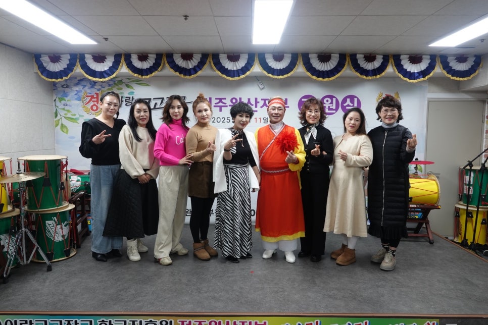 아랑고고장구 이미지