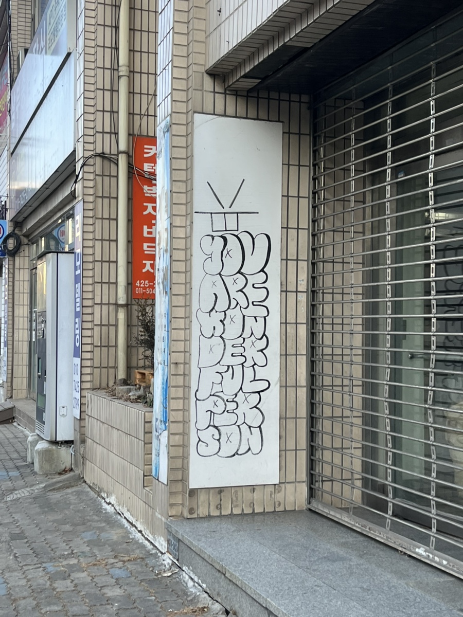 쏘앤아 이미지