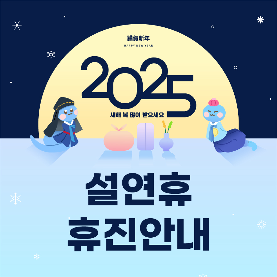 당당한방병원 이미지