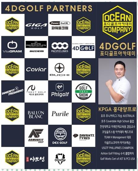 즐거운골프 이미지