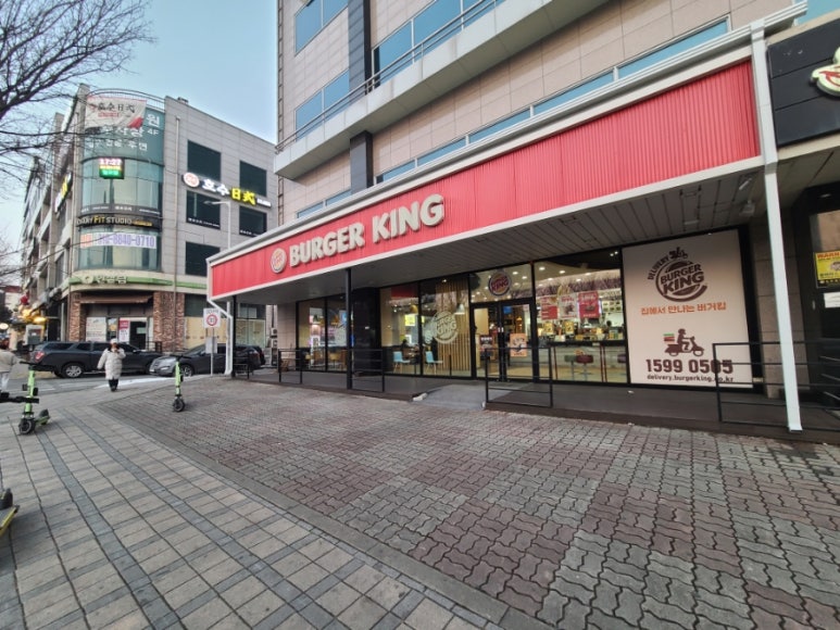 버거킹오창호수공원점 이미지
