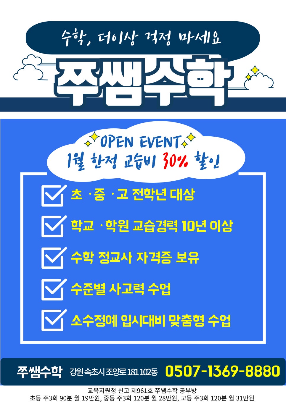 허니네 이미지