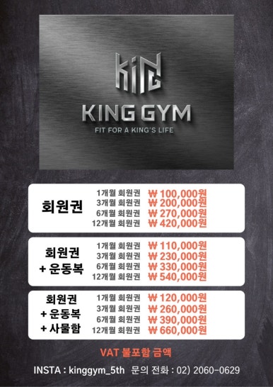 킹짐 이미지
