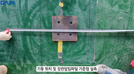 내진파일 이미지