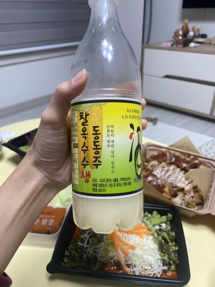 홍천향족발 이미지