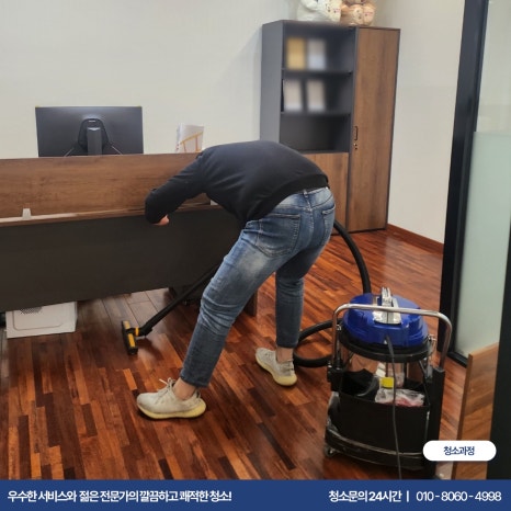미라클리닝 이미지