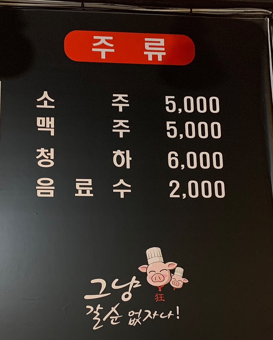 그냥갈순없자나 이미지