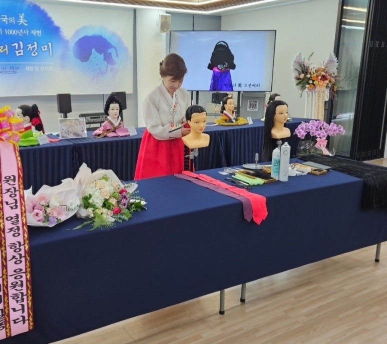 김정미헤어 이미지